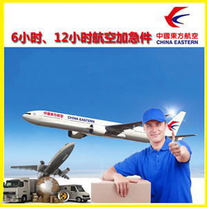 乌鲁木齐地窝堡机场快递公司谈空运的四大作用是什么